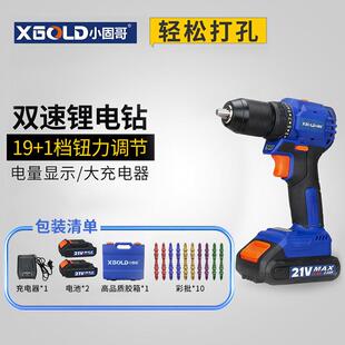 小固哥电动工具1322无刷充电电钻家用无线 线大功率工业级45牛大