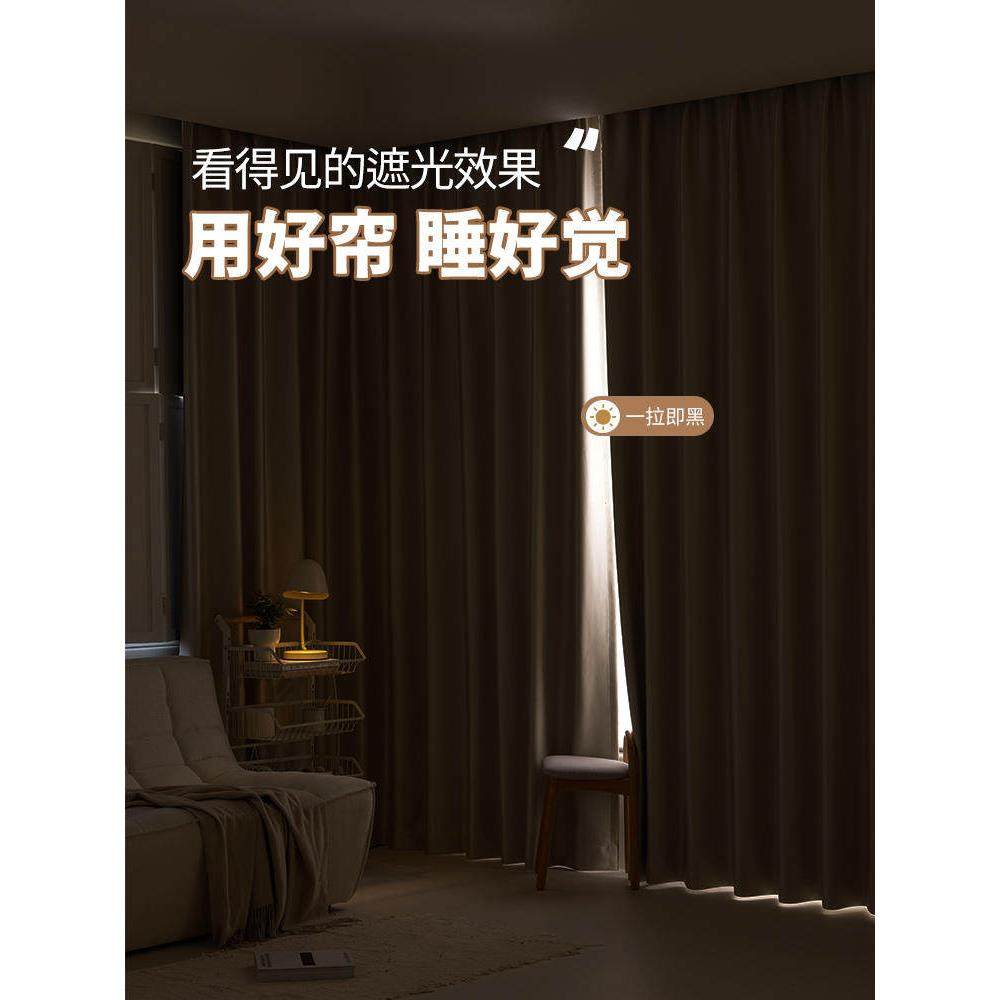 出租房全遮光窗帘，免打孔魔术贴，安装简单，防晒隔热，卧室轻质,居家布艺,成品窗帘,淘宝优惠券,粉丝福利购,淘宝优惠卷