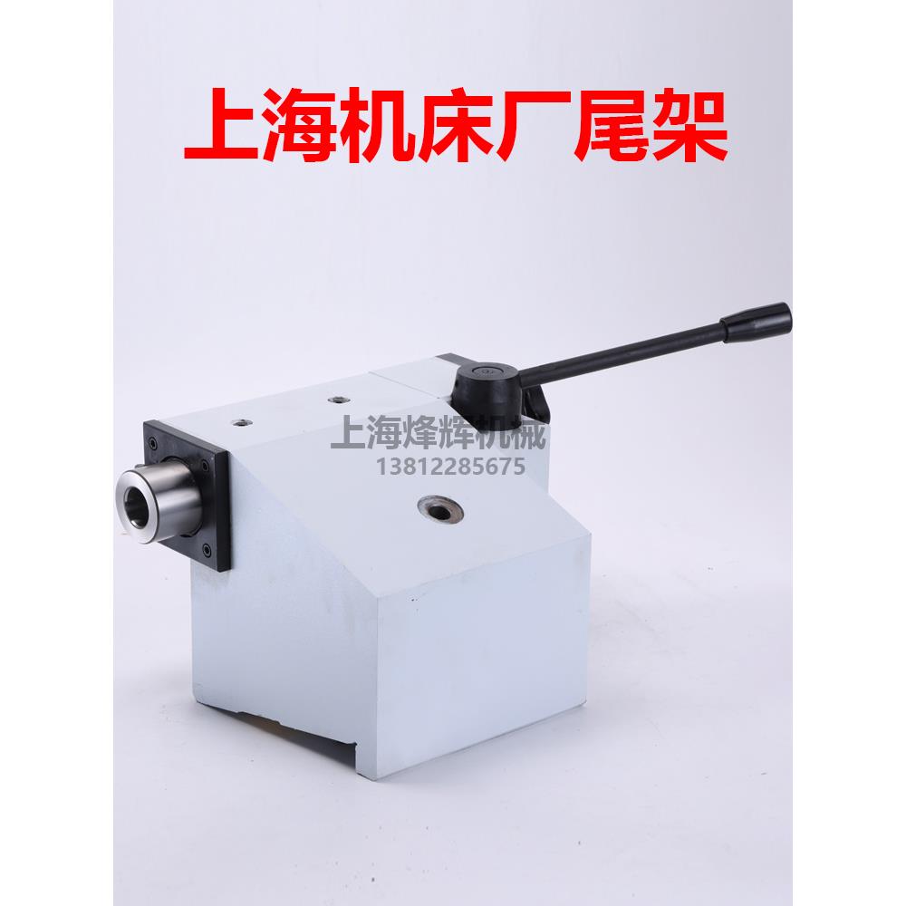磨床配件 上海机床厂1432B 1332B外圆磨床尾架尾座液压尾架螺丝