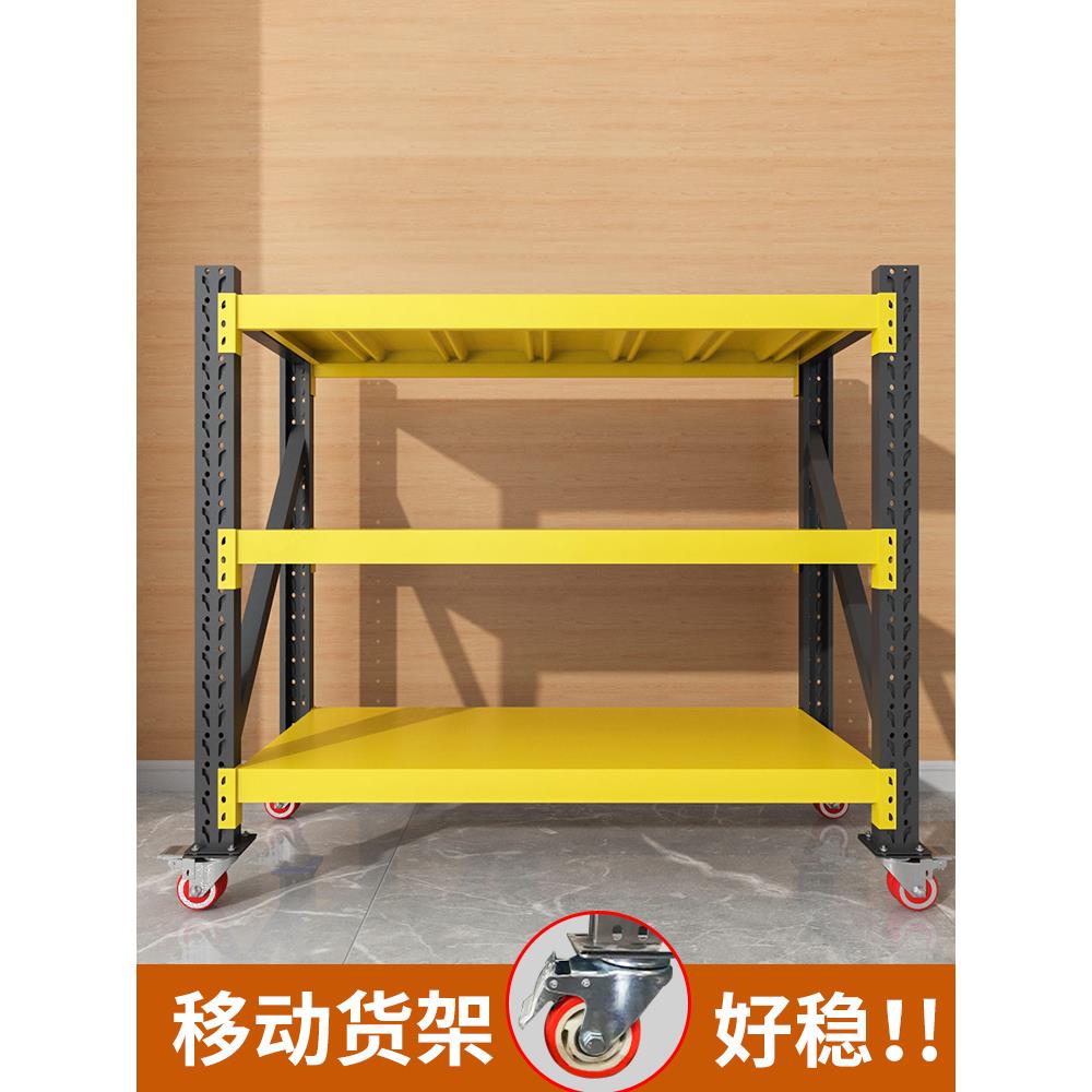 车间物料架周转小推车可移动仓储货架带万向轮多层置物架工厂仓库