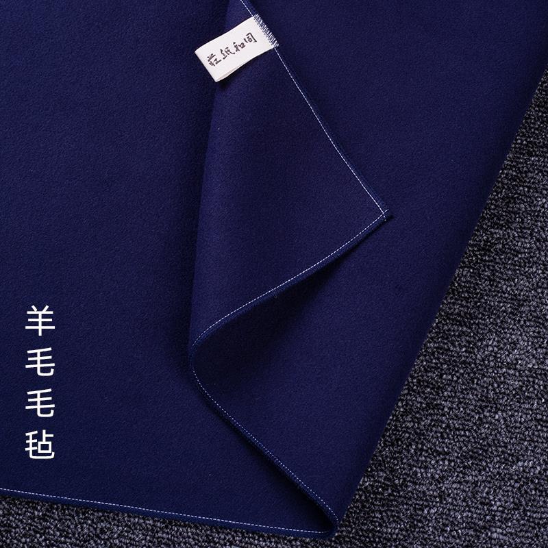 同和纸庄彩色薄款锁边毛毡垫书画毡布桌布垫书法绘画书画毛毡