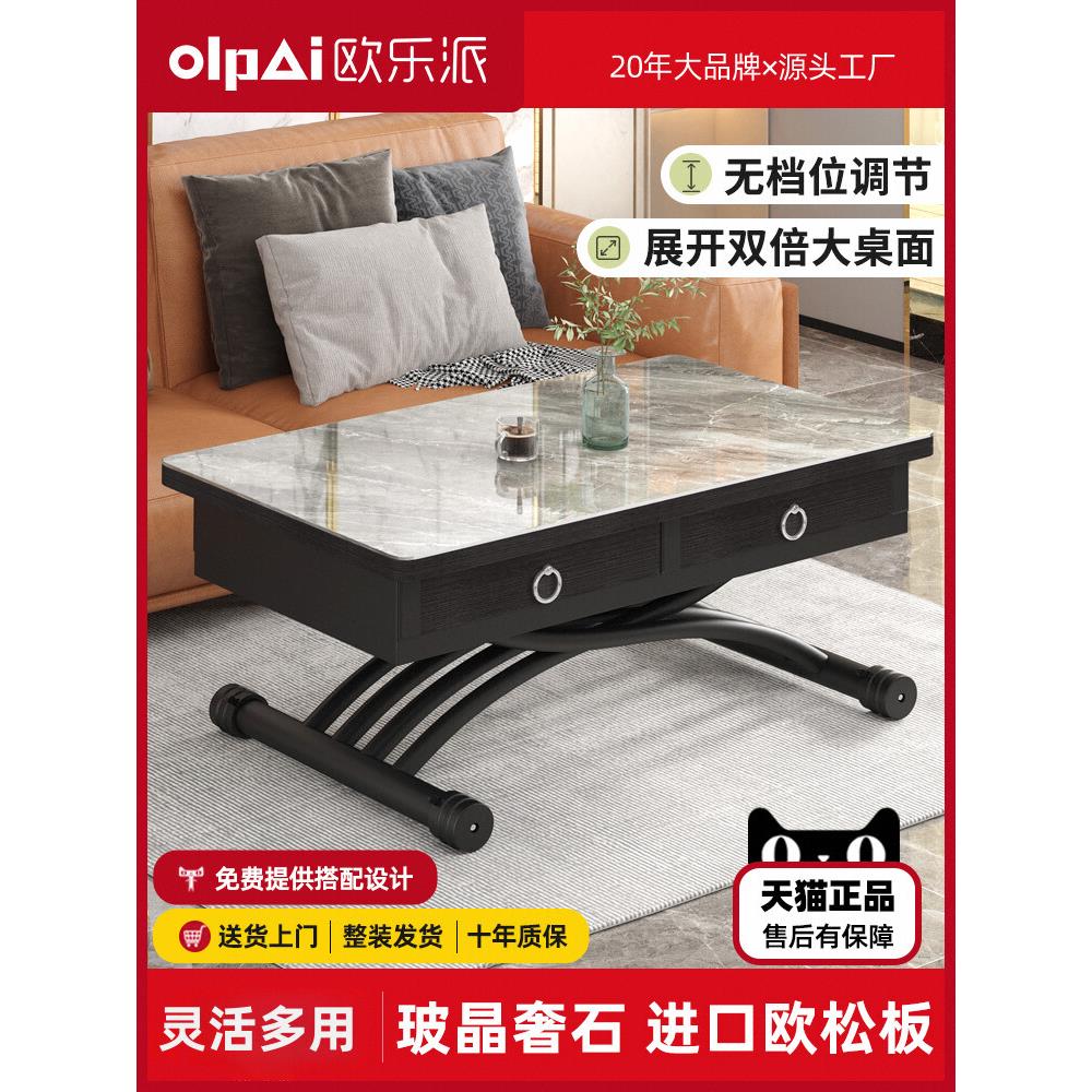 可移动升降茶几餐桌两用小户型方形家用多功能折叠岩板伸缩秒变桌