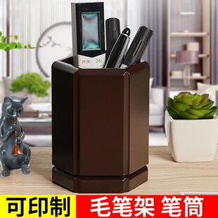 木质大容量笔筒办公室简约现代收纳桌面精致高档毛笔架摆件可旋转