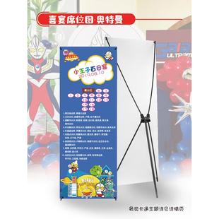 定制蛇年宝宝席位图座位表百日满月生日宴桌位示意图宾客名单