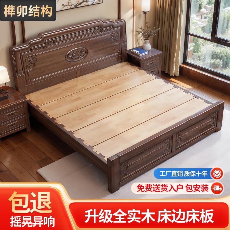 新中式仿古花梨木实木床全榫卯结构古典雕花1.8双人主卧气压婚床