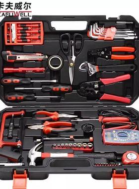 卡夫威尔56件电子电讯套装电工工具箱家用维修万用表工具H13036A