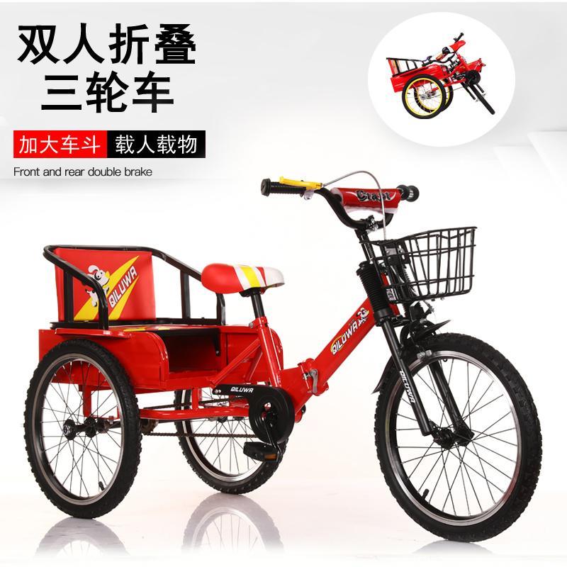 新款儿童三轮车脚踏车带后斗折叠2-10岁两用双人充气轮自行车小孩