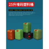 25升塑料桶堆码 塑料化工桶 黑豹建材系列桶25KG建筑乳液涂料桶