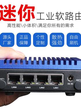 arm软路由器开发板2.5G网关无风扇工控机嵌入式rk3568小主机T68M