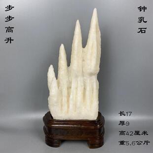 白玉化钟乳石原石溶洞矿物晶簇奇石观赏石自然石家居装饰石头摆件