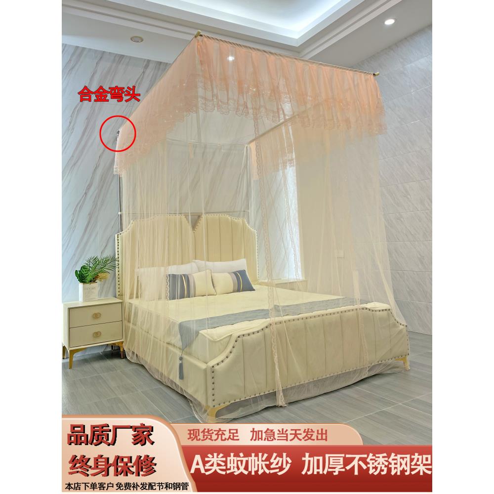 方型可伸缩密蚊帐加厚不锈钢支架床上家用折叠落地款三单门1.51.8