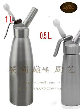 isi 进口冷热型虹吸瓶 保温虹吸瓶 分子料理虹吸慕斯瓶 分子液氮