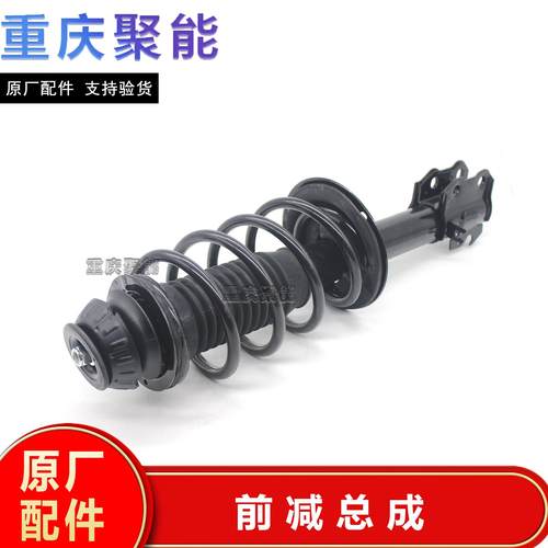 适配金杯750前减震器总成前减避震器750原厂配件