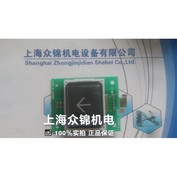 AK08B-21005B-2电梯按钮，货期7-15个工作日，接受货期再下单