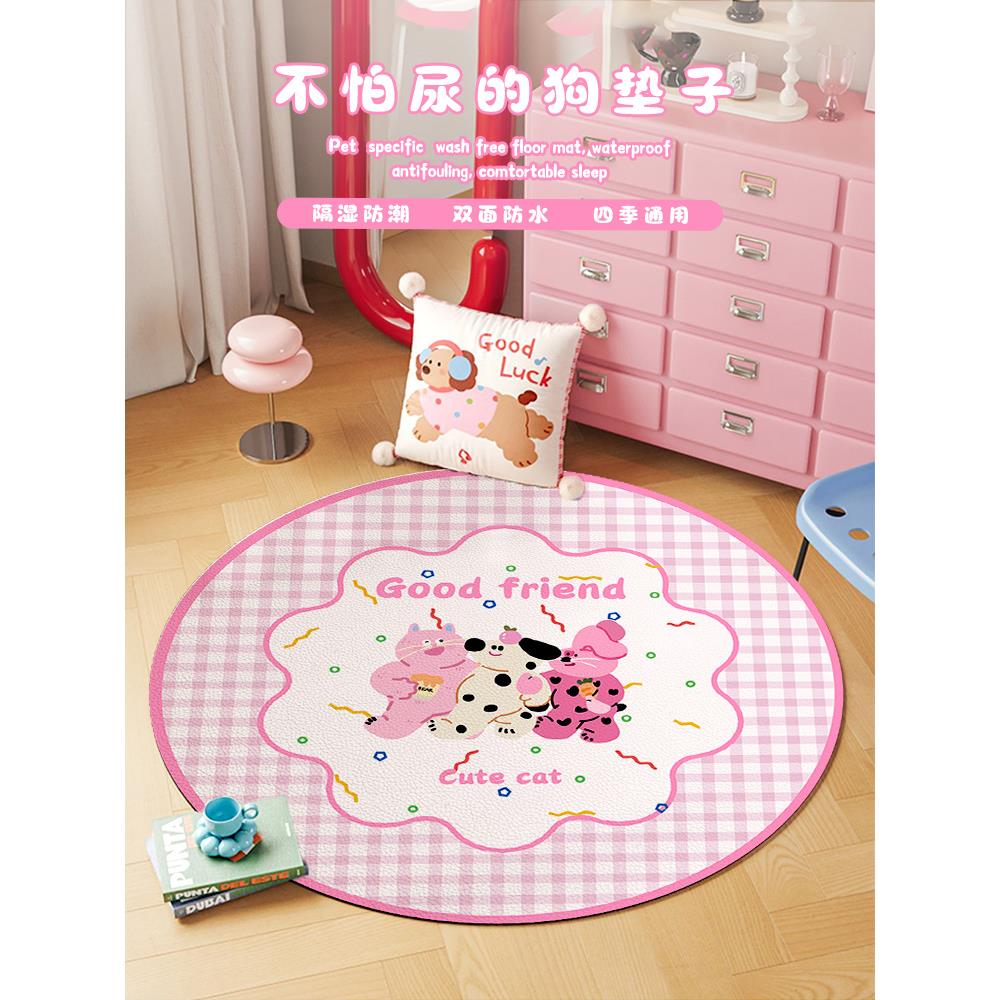 多巴胺宠物专用地毯pvc皮革狗围栏垫防水易打理猫狗四季通用地垫