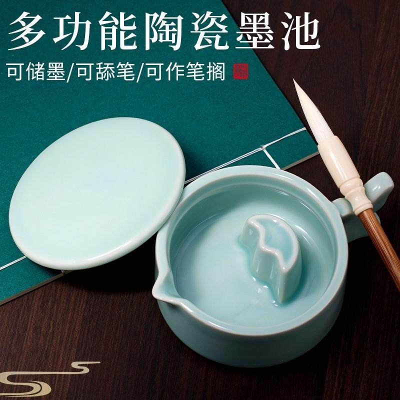 陶瓷墨池墨盘墨盒墨碟墨水蝶墨水砚台书法专用带盖子不干墨多功能
