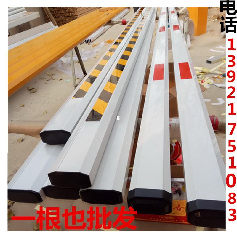 八角杆铝合起落金HIKVISIO挡车小杆伸车缩道闸机海康门道闸杆停场