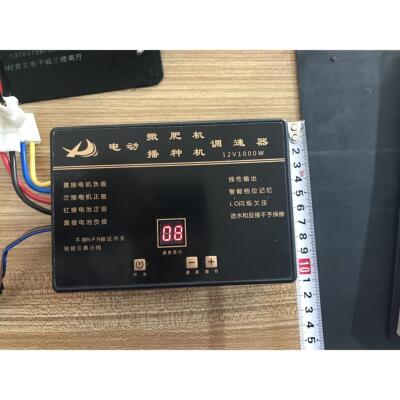 12V1000W大功率调速器 播种施肥用直流马达控制 低电压保护 包邮