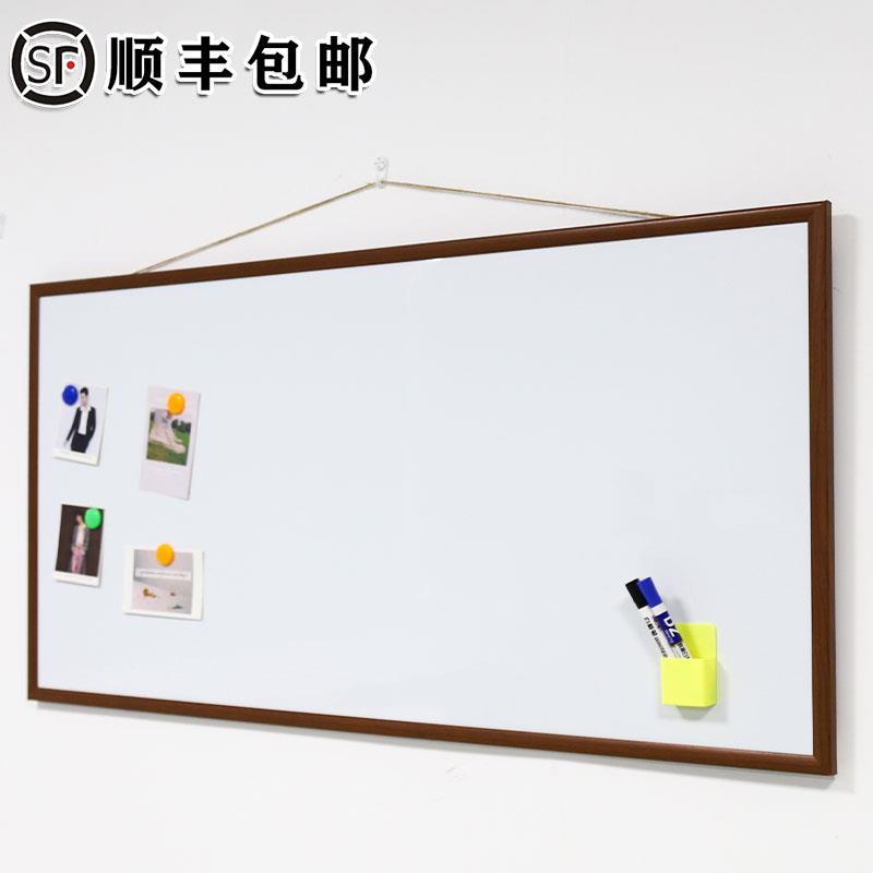 胡桃木框白板磁性挂式小白板办公家用儿童记事备忘录留言板商用展