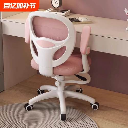儿童学习椅子电脑椅小学生初中专用椅子舒适久坐写字椅升降书桌椅