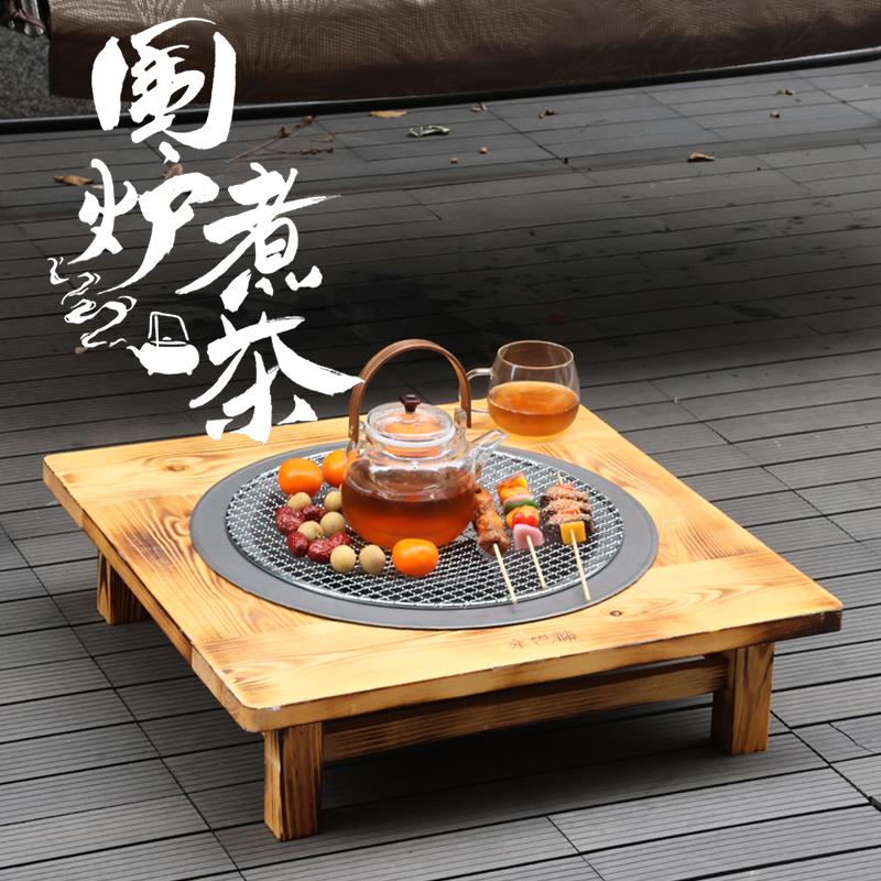 围炉煮茶炭盆烧烤架庭院烤火盆木炭冬季取暖烤火炉家用户外柴火炉