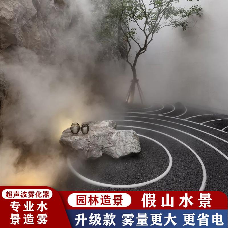 超声波雾化器雾化板景观假山鱼池造雾器十头十二头10头12头水景