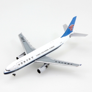 C Model C0001 中国南方航空空客A300-600F B-2315 飞机模型1/400