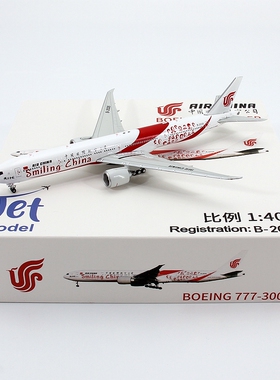 JET MODEL中国国际航空波音B777-300ER B-2035 合金飞机模型1/400