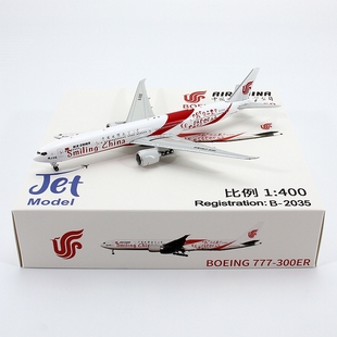 MODEL中国国际航空波音B777 合金飞机模型1 300ER 2035 400 JET