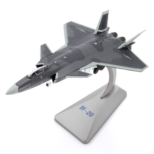 AF1飞机模型中国歼20战斗机1/144