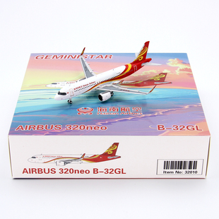 GeminiStar 32010海南航空空客A320neo B-32GL 合金飞机模型1/400