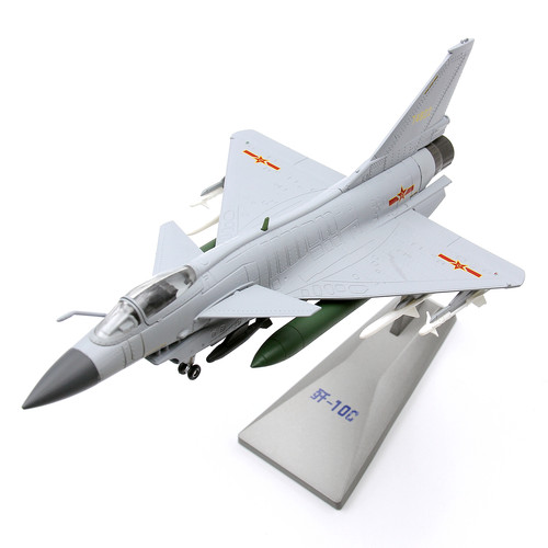 AF1模型中国歼10猛龙战斗机1/72