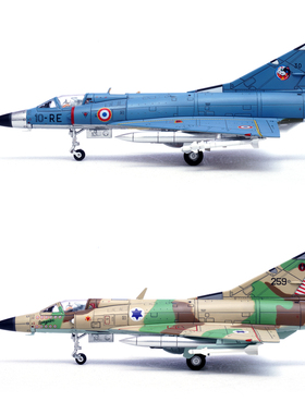 PANZERKAMPF铁流14648法国幻影lllC战斗机成品合金飞机模型1/72