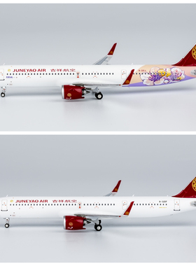 NG 13087 13088 吉祥航空 A321neo B-32CJ B-32DF 飞机模型1/400