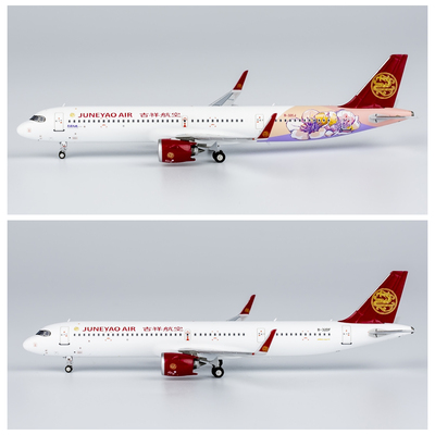 NG飞机模型吉祥航空空客A321neo