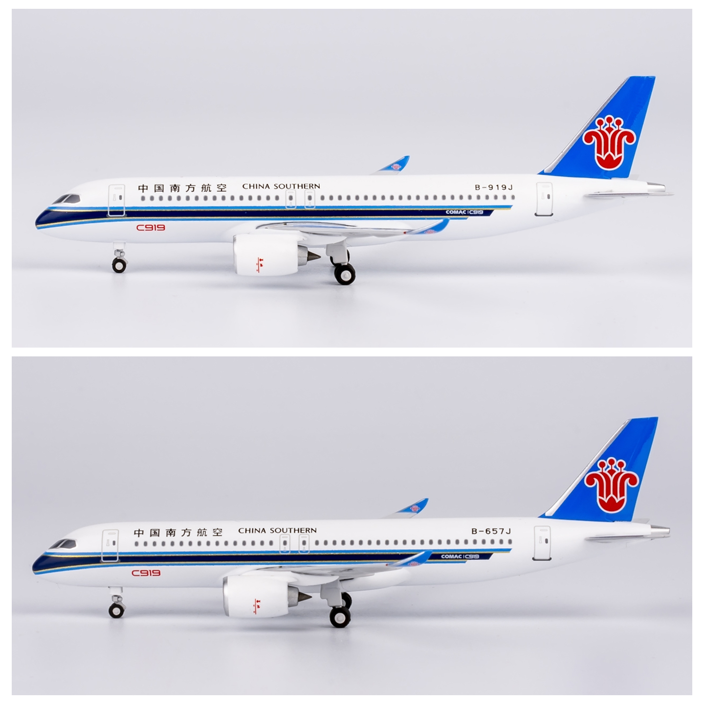 NG飞机模型中国南方航空商飞C919