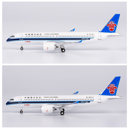 NG飞机模型中国南方航空商飞C919
