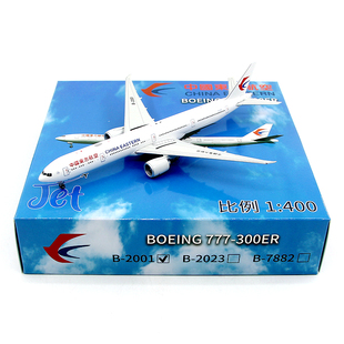 JET MODEL中国东方航空波音B777-300ER B-2001 合金飞机模型1/400
