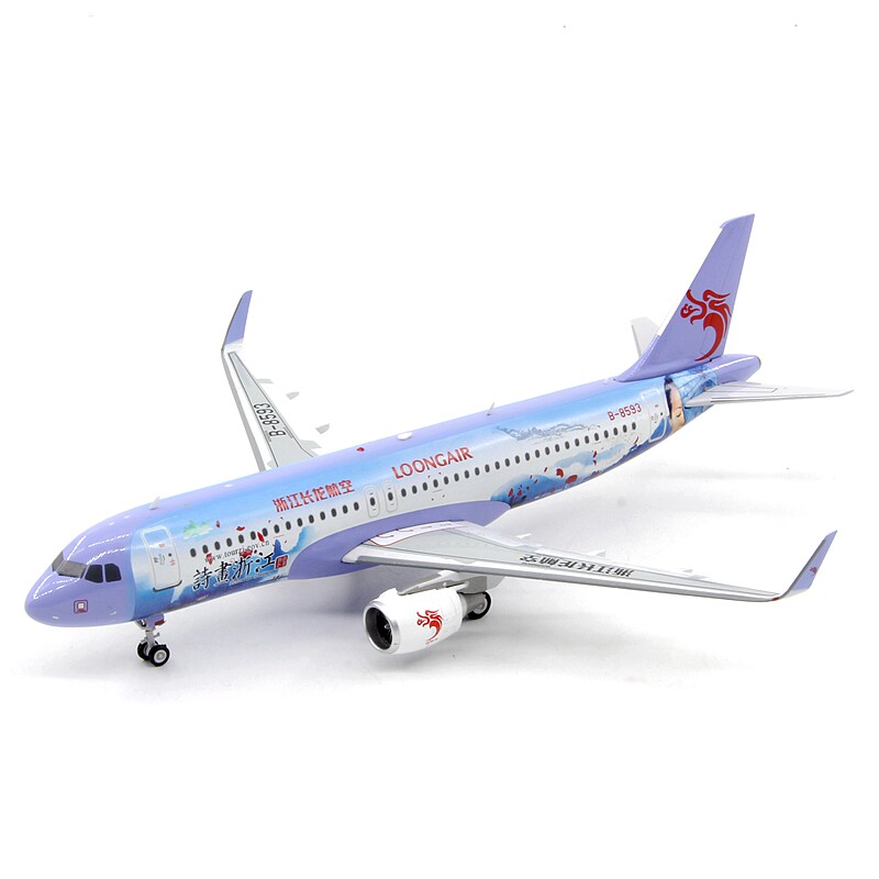 Aviation AV2107浙江长龙航空客A320诗画浙江B-8593飞机模型1/200