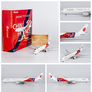 NG 73046中国国际航空波音B777-300ER B-2047合金客飞机模型1/400