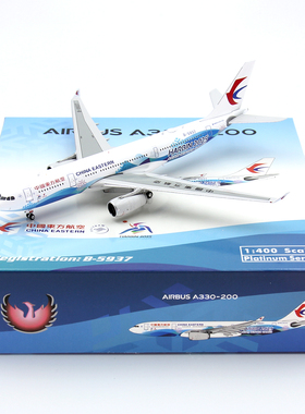 Phoenix 11998 中国东方航空 空客A330-200 B-5937 飞机模型1/400