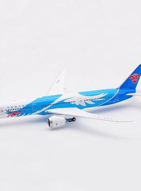 SQ Wings L2011 中国南方航空波音B787-9 B-1168 客飞机模型1/200