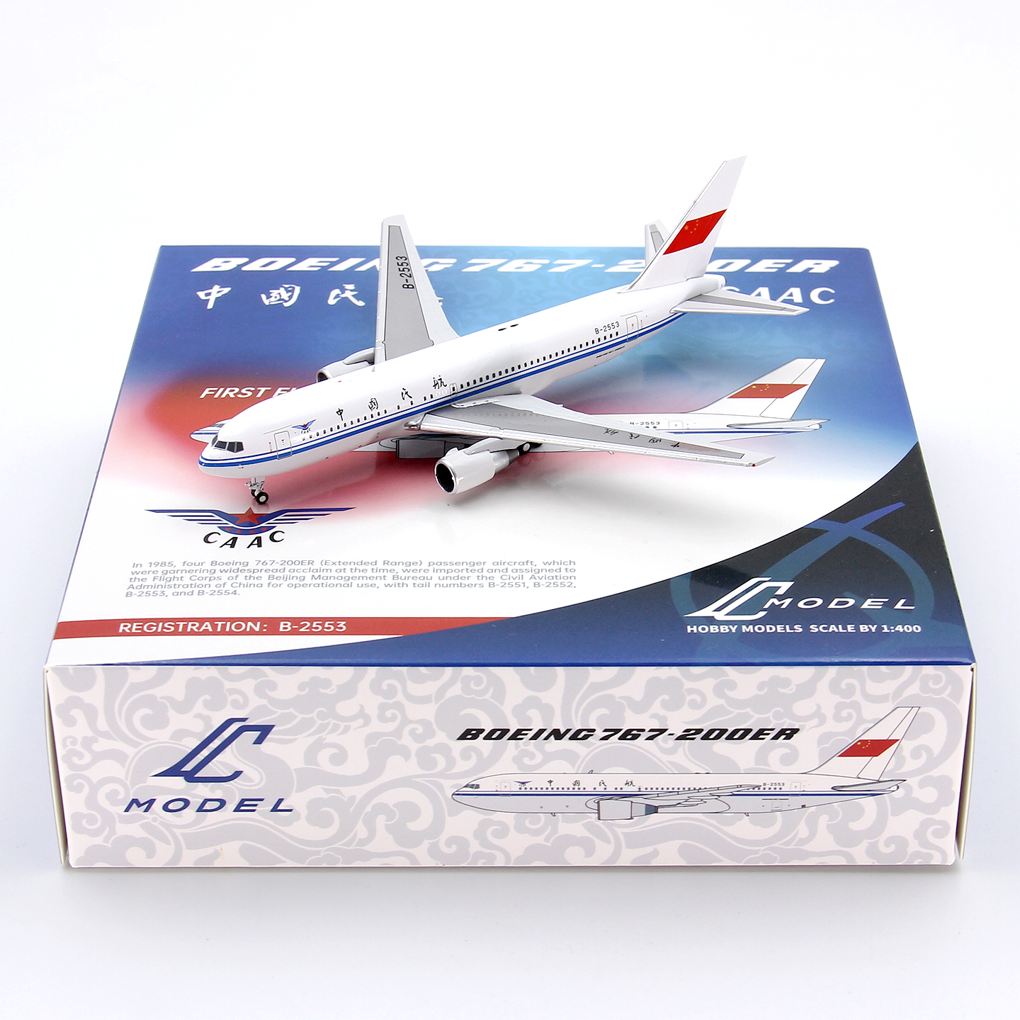 CModel模型C0044中国民航B-2553