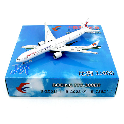JET飞机模型中国东方航空B-2023
