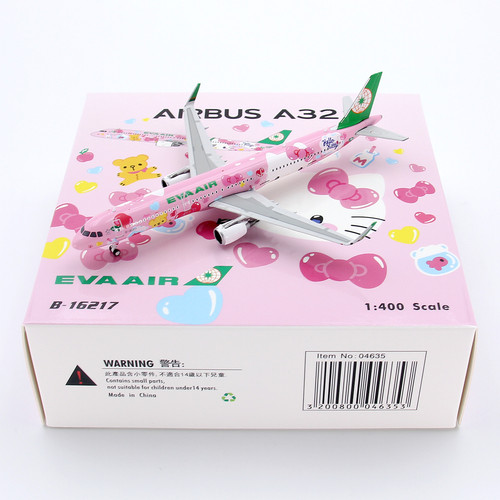 PH飞机模型04635长荣航空B-16217