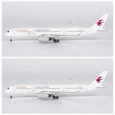 NG飞机模型中国东方航空A350-900