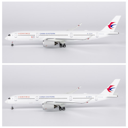 NG飞机模型中国东方航空A350-900
