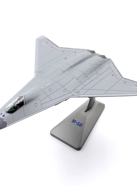 AF1中国空军歼50第六代隐形战斗机沈飞J-50合金成品飞机模型1/144