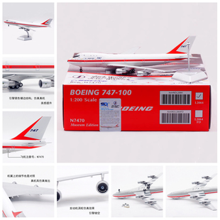 SQ Wings L2064 波音原厂B747-100 N7470博物馆涂装飞机模型1/200