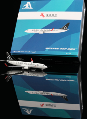 AeroPolaris 7380025 深圳航空 B737-800 B-1758 客飞机模型1/400
